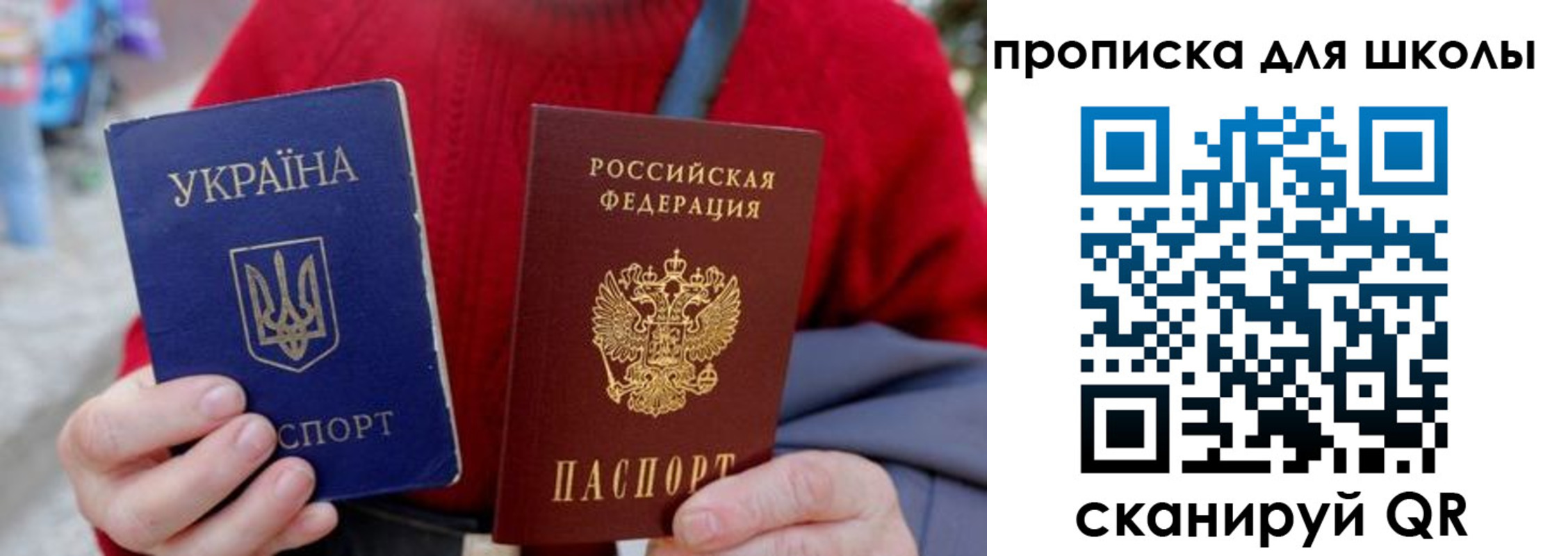 временная регистрация поиск в Богучаре